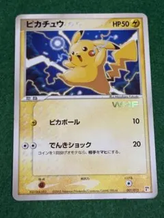 ピカチュウ クイック·コンストラクション　WHF限定 2026年最新】セット詳細：クイック·コンストラクション·パック タイプ