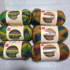 グラデーションウール