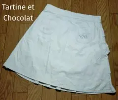 Tartine et Chocolat タルティーヌエショコラ　スカート120