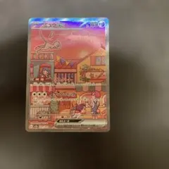 【センタリング良好】ミュウex SAR 151 中国151 ミュウex sar - メルカリ