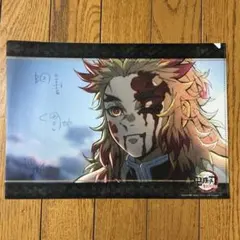 2026年最新】ufotable dining ポスター 煉獄の人気アイテム - メルカリ