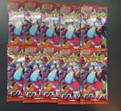 ポケモンカード　インフェルノx 10パック