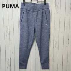 プーマ ジョガーパンツ スウェットパンツ ブルー L スポーツ