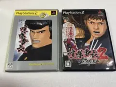 Best版 喧嘩番長 1 2 セット　フルスロットル