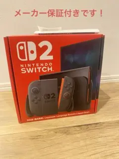 Nintendo Switch D2 日本語専用 本体