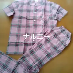 未使用保管品！ナルエーパジャマのサムネイル