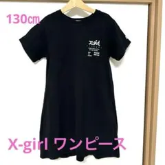 X-girl 後ろ開き半袖ワンピース　キッズ　130㎝　ブラック