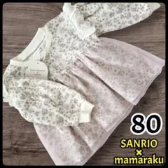 ちゃーみー様 リクエスト 2点 まとめ商品