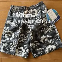 男の子　水着　140cm 花柄　黒　訳あり