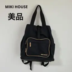 ミキハウス ミキハウス2way マザーズバッグ　大容量 黒 トート リュックのサムネイル