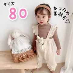 ベビー服 女の子 サスペンダー ロンパース カバーオール ズボン パンツ