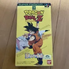 最終価格ドラゴンボールZ 超サイヤ伝説スーパーファミコン箱付き