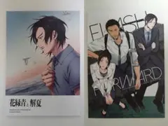 同人誌 コナン 敢高 長野組 2冊セット