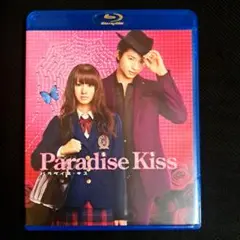 パラダイス・キス('11「パラダイス・キス」製作委員会) Blu-ray
