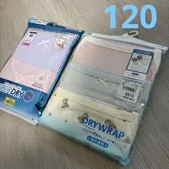 185.70【新品】タンクトップ、キャミソール肌着120