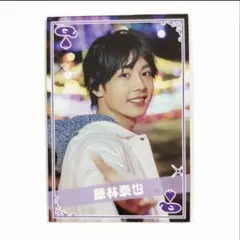 2026年最新】藤林泰也の人気アイテム - メルカリ