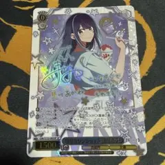萌実 SNR シリアル Reバース あおぎり高校 Moemi リバース - メルカリ