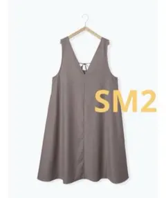 サマンサモスモス　前後着ジャンパースカート