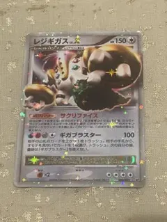 2026年最新】レジギガスxの人気アイテム - メルカリ