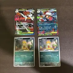 ポケモンカード　メガズルズキンex ma+αのサムネイル