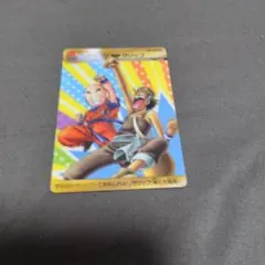 貴重】ドラゴンボール×ワンピース【ジャンプ40周年記念カード】 限定