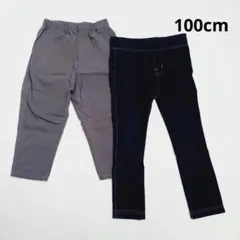 キッズパンツ2点　100　西松屋　長ズボン　ストレッチ