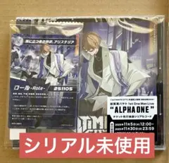 加賀美ハヤト ULTIMATE CITY シリアル付き アルバム