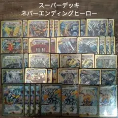 2026年最新】デュエマクラシック05 デッキの人気アイテム - メルカリ