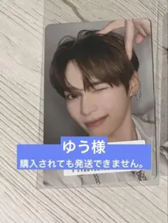 ZEROBASEONE 白衣装 メテュ ハオ ハンビン ソニーミュージック