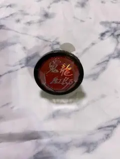 あんスタ スタライ リングライト 鬼龍紅郎