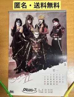 2025年最新】聖飢魔ii グッズの人気アイテム - メルカリ