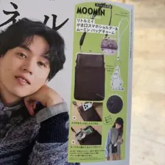 リンネル　付録　MOOMIN がま口スマホショルダー＆ムーミンバッグチャーム