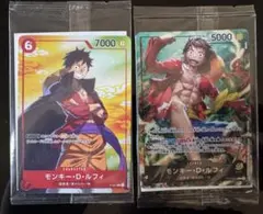 ONE PIECE カードゲーム モンキー・D・ルフィ サボ セット - メルカリ