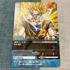 ドラゴンボールZ2 データカードダス 孫悟空 【DB-148-Ⅱ】