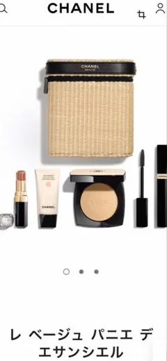 CHANEL LES BEIGES トライアルセット　ポ－チのみ CHANEL LES BEIGES トライアルセット ポ－チのみ - メルカリ