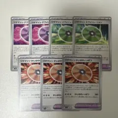 ワザマシンデヴォリューション　エヴォリューション　かじばのいっぱつ