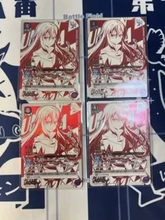 リムル　ユニオンレア　4枚セット