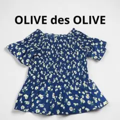 オリーブ・デ・オリーブ 花柄シャーリングブラウス ネイビー F オフショルのサムネイル