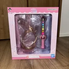 おジャ魔女どれみ 一番くじA賞ペペルトポロンライト&B賞クルールポロン