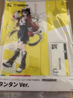エンドフィールド タンタン アクリルスタンド ステッカー - メルカリ