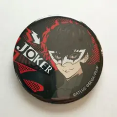 ペルソナ5 ジョーカー　アクリルバッチ　希少品 2025年最新】ペルソナ5 ジョーカー 缶バッジの人気アイテム