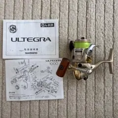 SHIMANO ULTEGRA 1000 スピニングリール 楽天市場】シマノ アルテグラ リール 1000（リール本体｜リール