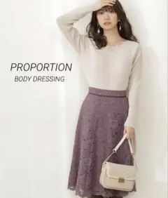 1545 プロポーションボディドレッシング ブラッシュレースフレアスカート
