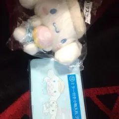 m*u様 サンリオくじ✦シナモロール☆マスコット●ミラー付き小物入れ〜ブルー