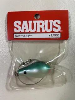 SAURUS BALSA-50 キーホルダー - メルカリ