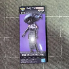 チェンソーマン ワールドコレクタブルフィギュア ボム レゼ編