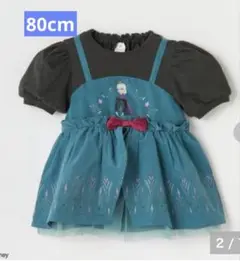 【新品未使用】エルサ　チュニック　バースデイ　cottoli 80cm