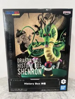 2026年最新】ドラゴンボール History Box 神龍の人気アイテム - メルカリ