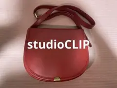 studio CLIP ショルダーバッグ