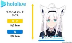 2026年最新】執事眼鏡 白上フブキの人気アイテム - メルカリ